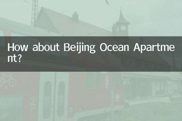 北京 オーシャン アパートメントはいかがですか？