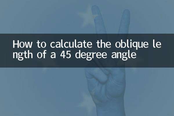 كيفية حساب الطول المائل لزاوية 45 درجة
