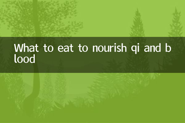 কিউই এবং রক্তকে পুষ্ট করার জন্য কী খেতে হবে