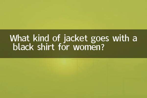 What kind of jacket goes with a black shirt for women?