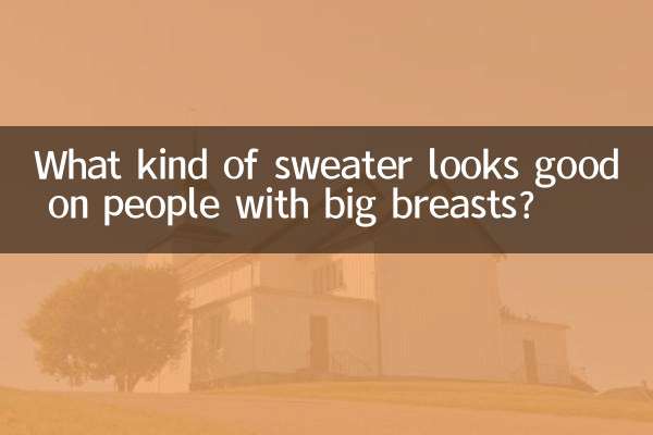 Quel genre de pull convient aux personnes à gros seins ?