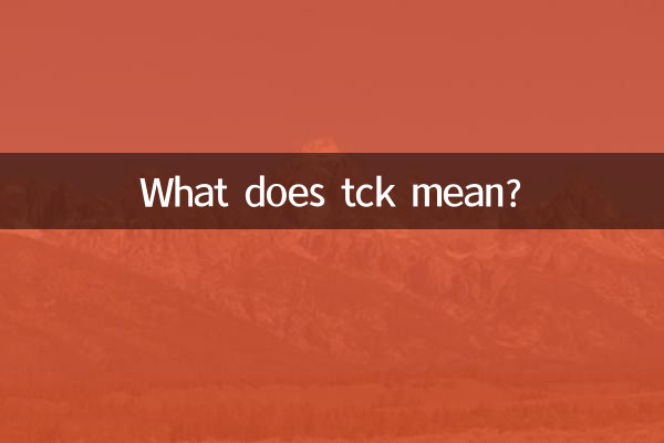 What does tck mean?