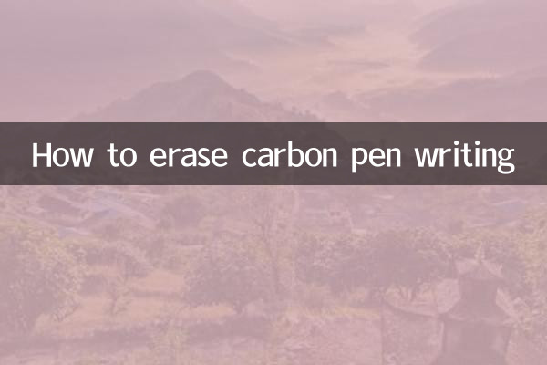 How to erase carbon pen writing
