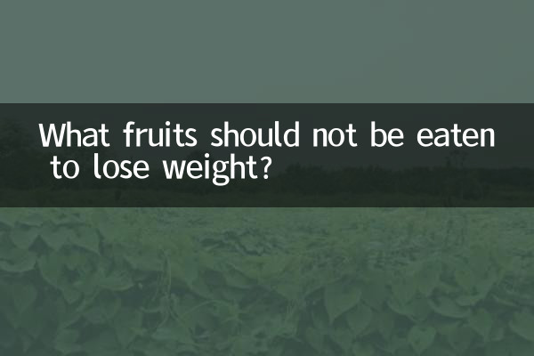 Quais frutas não devem ser consumidas para perder peso?