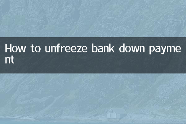 How to unfreeze bank down payment
