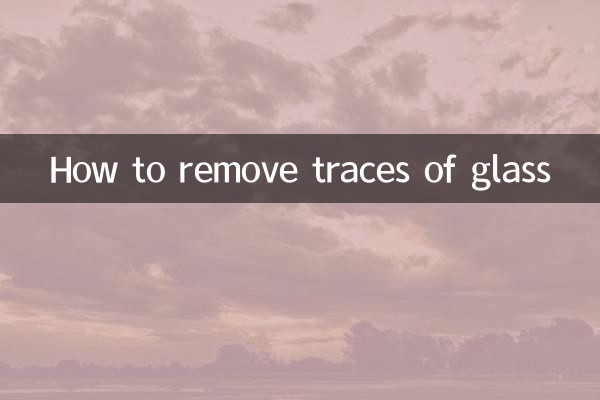 유리 흔적을 제거하는 방법