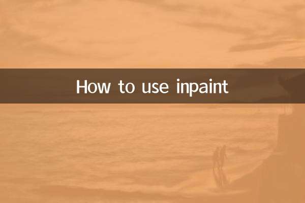 Comment utiliser Inpaint