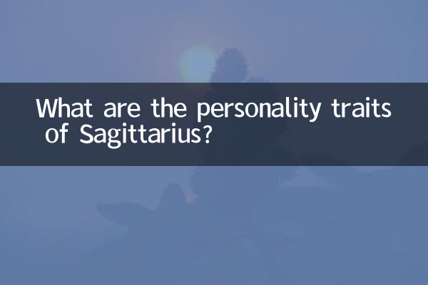 Quais são os traços de personalidade de Sagitário?