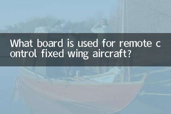 What board is used for remote control fixed wing aircraft?