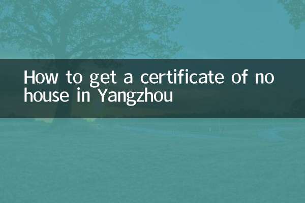 So erhalten Sie eine Bescheinigung über kein Haus in Yangzhou