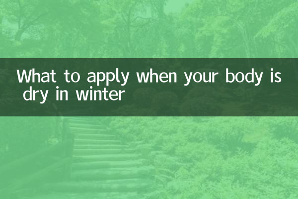 Was Sie anwenden sollten, wenn Ihr Körper im Winter trocken ist