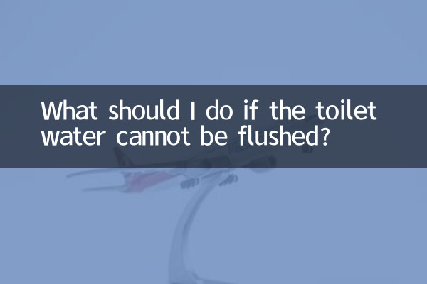 Cosa devo fare se non è possibile scaricare l'acqua del WC?