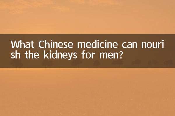 Quelle médecine chinoise peut nourrir les reins chez les hommes ?
