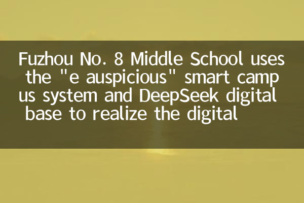 Die Fuzhou Nr. 8 Middle School verwendet das 