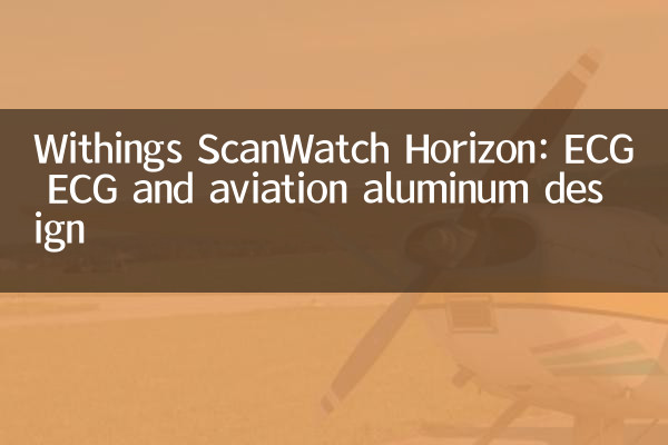 Withings Scanwatch Horizon: ECG ECG e Aviation Aluminium Design