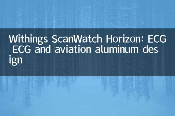 Withings ScanWatch Horizon: ECG ECG et conception de l'aluminium de l'aviation
