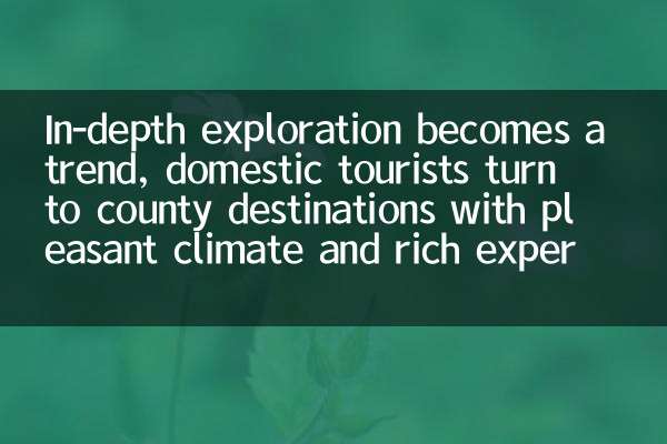 A exploração aprofundada se torna uma tendência, os turistas domésticos recorrem a destinos do condado com clima agradável e experiência rica