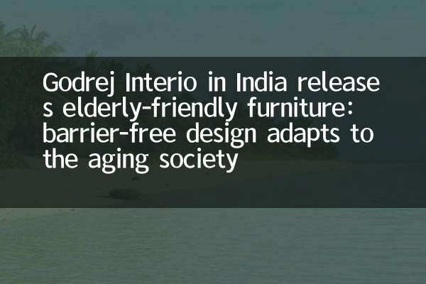 Godrej Interio في الهند يطلق الأثاث الصديق للمسنين: يتكيف التصميم الخالي من الحاجز مع جمعية الشيخوخة