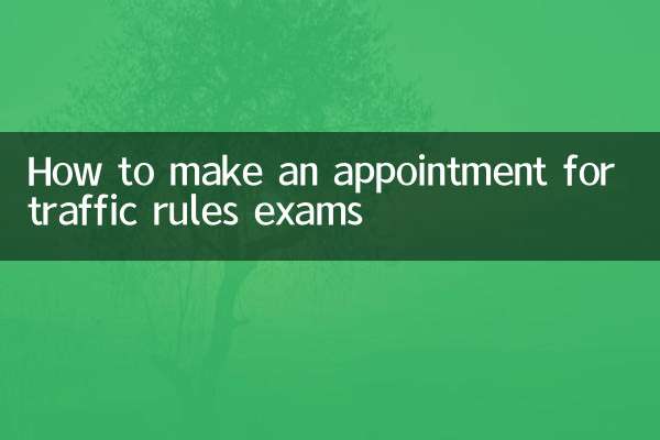Cómo hacer una cita para los exámenes de reglas de tráfico