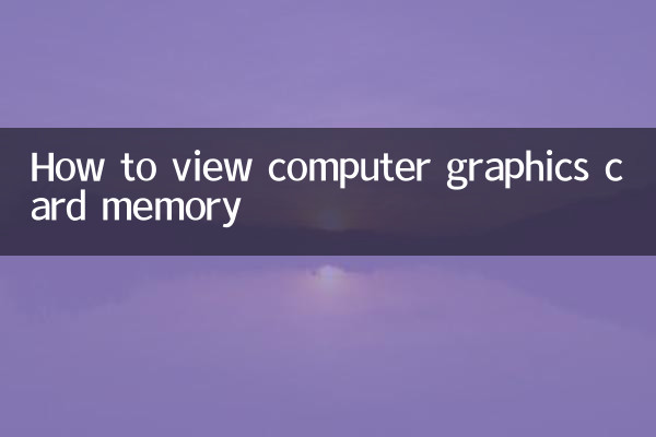 How to view computer graphics card memory