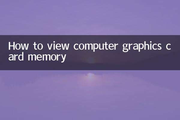 How to view computer graphics card memory