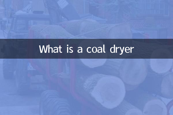 What is a coal dryer