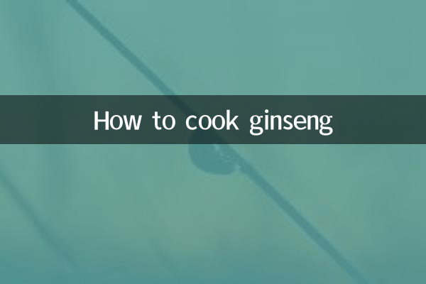 Comment cuisiner le ginseng