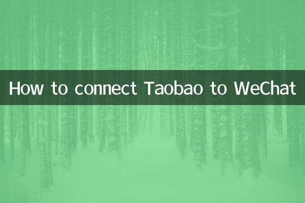 Come connettere Taobao a WeChat