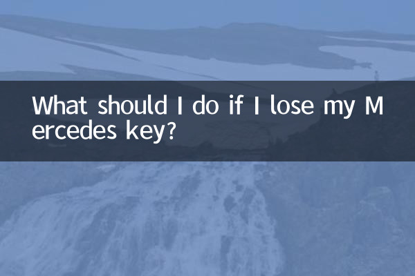 What should I do if I lose my Mercedes key?