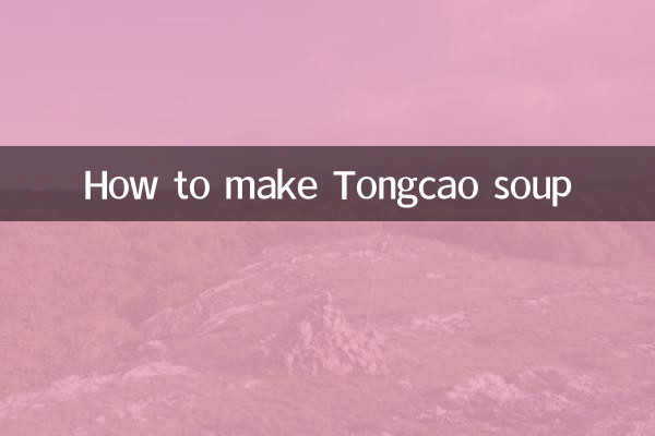 How to make Tongcao soup