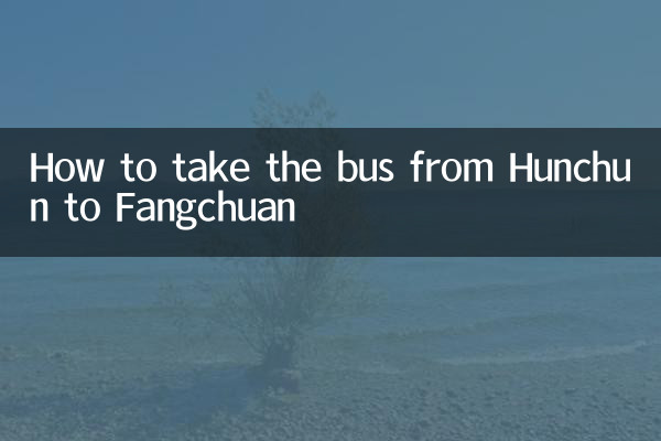 How to take the bus from Hunchun to Fangchuan