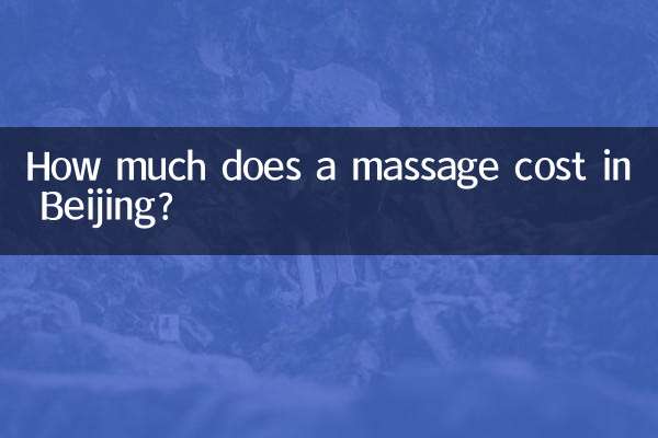 How much does a massage cost in Beijing?