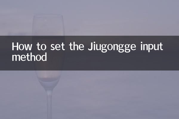Cómo configurar el método de entrada Jiugongge