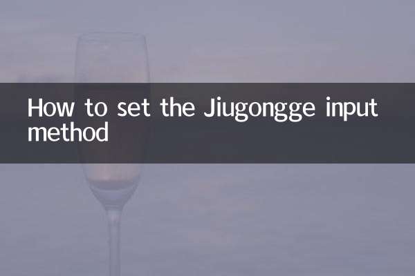 Cómo configurar el método de entrada Jiugongge