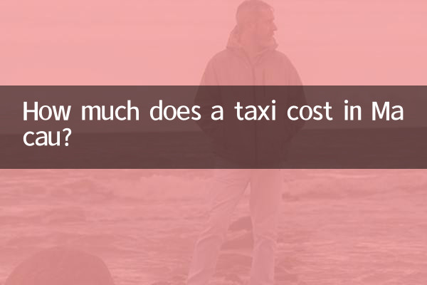 هزینه تاکسی در ماکائو چقدر است؟