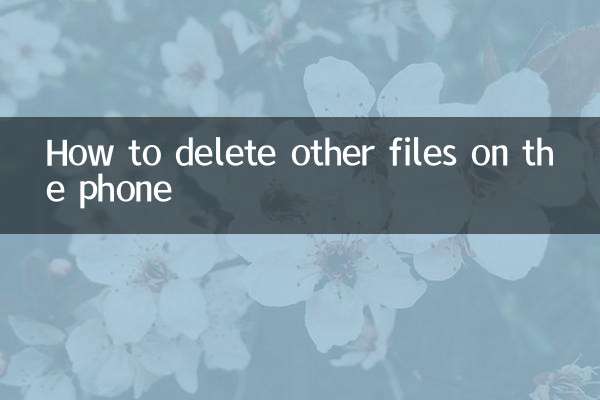 Cómo borrar otros archivos en el teléfono