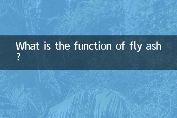 ما هي وظيفة الرماد المتطاير؟