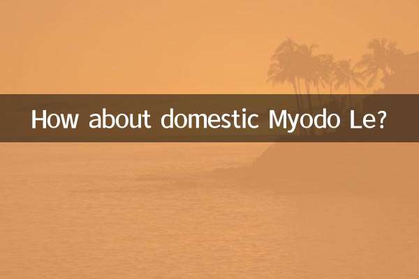 How about domestic Myodo Le?