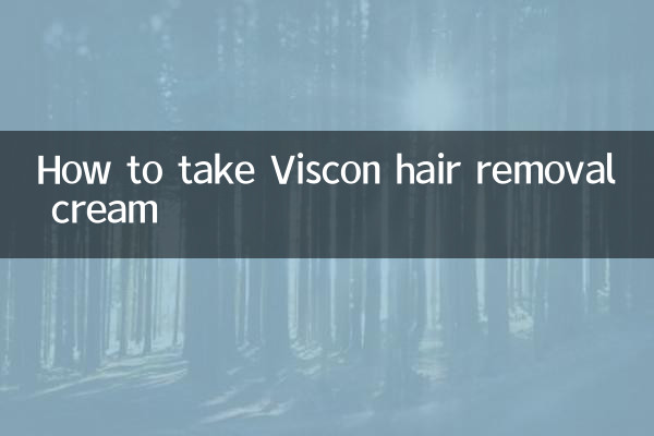 ভিসকন হেয়ার রিমুভাল ক্রিম কীভাবে নেবেন