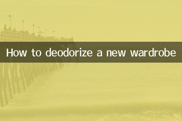नई अलमारी की दुर्गंध कैसे दूर करें