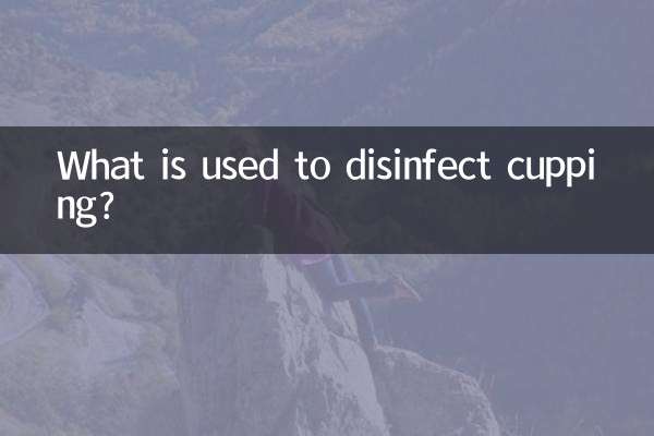 कपिंग को कीटाणुरहित करने के लिए किसका उपयोग किया जाता है?