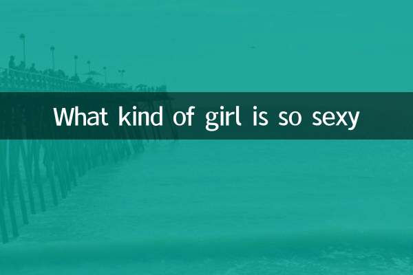 মেয়েটা কি রকম সেক্সি