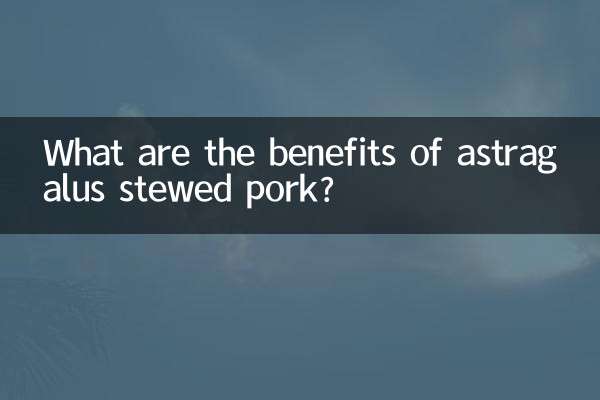 Quais são os benefícios da carne de porco cozida com astrágalo?