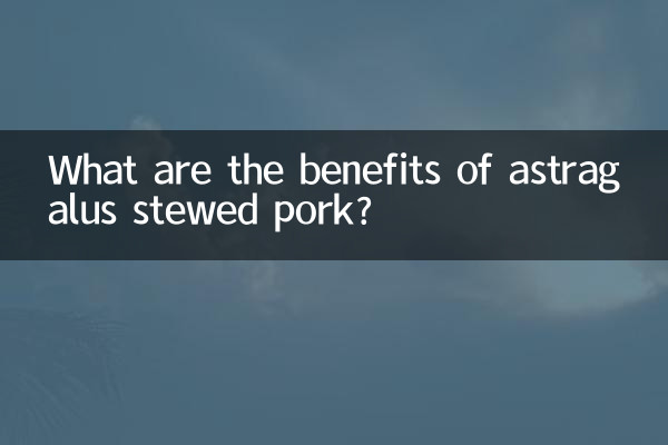 Quais são os benefícios da carne de porco cozida com astrágalo?