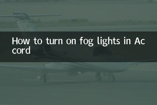 Cómo encender las luces antiniebla en Accord