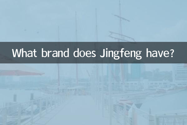 ¿Qué marca tiene Jingfeng?