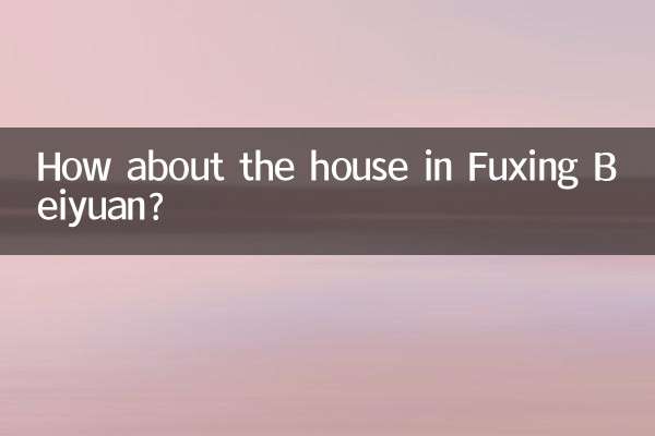 بییوآن کو فوکسنگ میں گھر کے بارے میں کیا خیال ہے؟