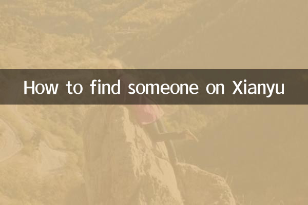 How to find someone on Xianyu