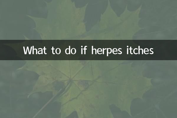 Cosa fare se l'herpes prude