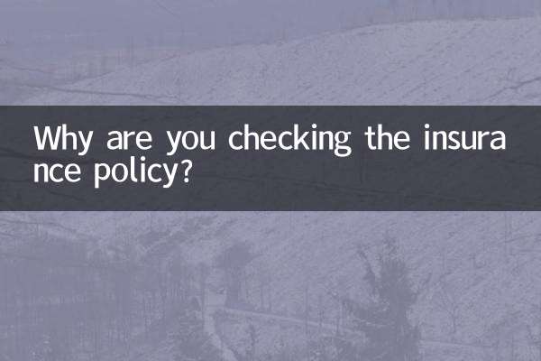Pourquoi vérifiez-vous la police d'assurance?
